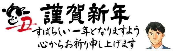 元講師が解説 オンライン家庭教師 Manabo の徹底レビュー